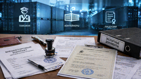 Внешнеторговые условия в контракте