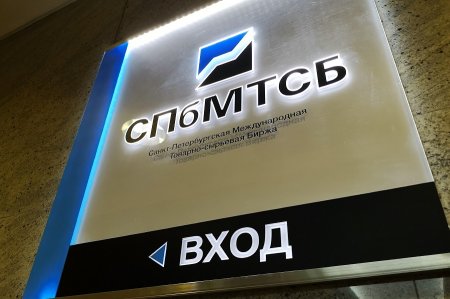 Спотовые и срочные контракты
